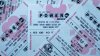 El premio mayor del Powerball sobrepasa los $1,000 millones ante la falta de un ganador